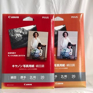 写真用紙(PC周辺機器)