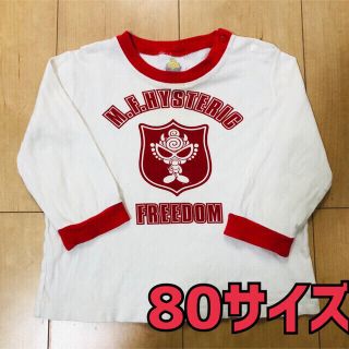 ヒステリックミニ(HYSTERIC MINI)のヒスミニ　ロンT 80 (Ｔシャツ)