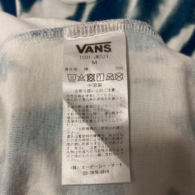 【のっち着用】TOGA × VANS Tシャツ