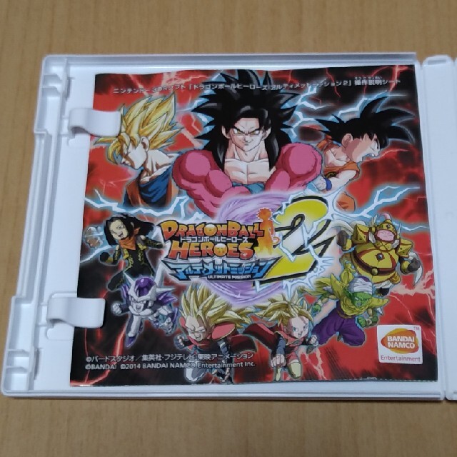 3dsソフト ドラゴンボールヒーローズ アルティメットミッション2 3dsの通販 By おさるのジョージ ラクマ