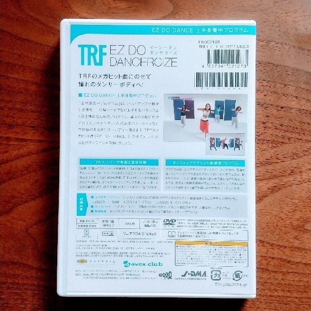 TRF イージー・ドゥ・ダンササイズ DVD3枚セット エンタメ/ホビーのDVD/ブルーレイ(スポーツ/フィットネス)の商品写真