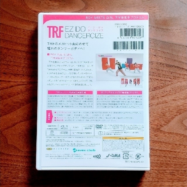 TRF イージー・ドゥ・ダンササイズ DVD3枚セット エンタメ/ホビーのDVD/ブルーレイ(スポーツ/フィットネス)の商品写真