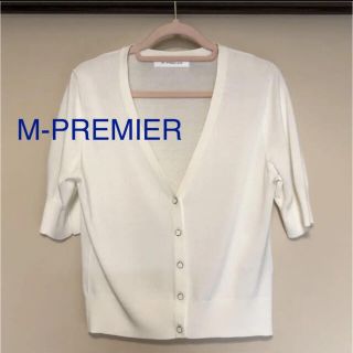 エムプルミエ(M-premier)のエムプルミエ　半袖カーディガン(カーディガン)