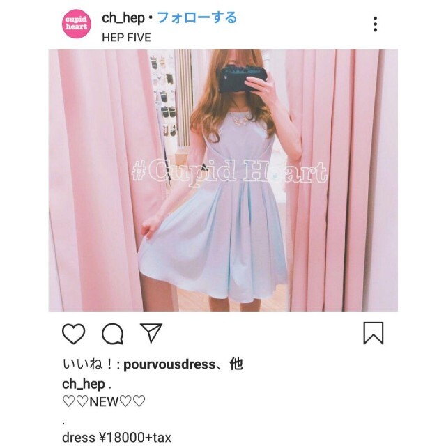 Cupid Heartドレス ワンピース 水色 ボレロ付き 結婚式 披露宴1950円