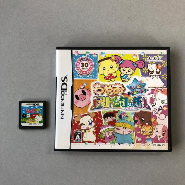 ニンテンドーds ちゃおドリームタッチ キャラさがしランド Ds の通販 By Demiko S Shop ニンテンドーdsならラクマ ニンテンドーds ちゃおドリームタッチ キャラさがしランド Ds の通販 By Demiko S Shop ニンテンドーdsならラクマ