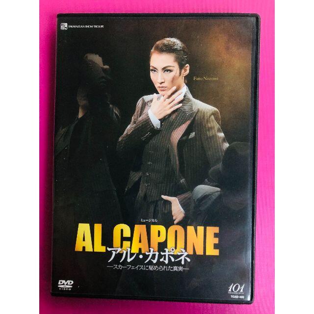 【予約品】宝塚 DVD 雪組『 アル・カポネ 』／他