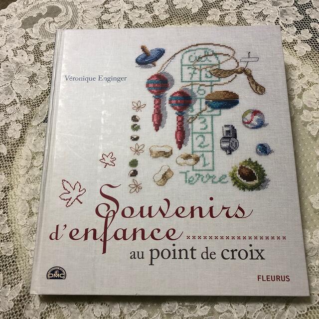 洋書　Souvenirs d'enfance au point de croix