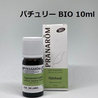 プラナロム(PRANAROM)のこまちde boo 様 パチュリー BIO、ゼラニウムブルボン プラナロム(エッセンシャルオイル（精油）)