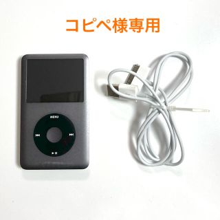 アップル(Apple)の【コピペ様専用】Apple iPod classic 160 GB ブラック(ポータブルプレーヤー)