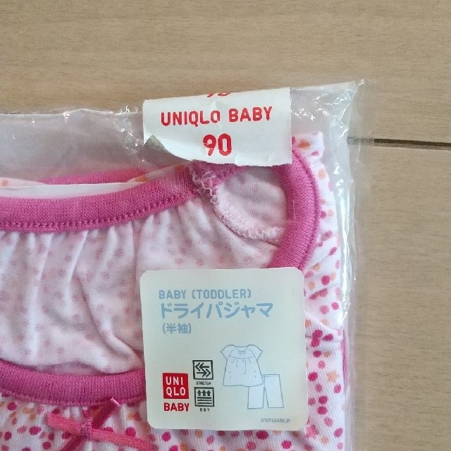 UNIQLO(ユニクロ)の[chie様専用]UNIQLO  ドライパジャマ 半袖 90 未使用品 キッズ/ベビー/マタニティのキッズ服女の子用(90cm~)(パジャマ)の商品写真