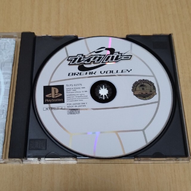 Ps1ソフト ブレイクバレー プレイステーション バレーボールの通販 By おさるのジョージ ラクマ