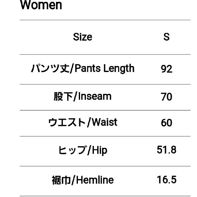 きです❊ 山と道 One Tuck 5-Pocket Pantsの通販 by 'ゆんちゃん｜ラクマ サイズはウ