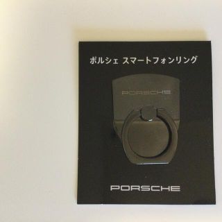 ポルシェ(Porsche)のポルシェ　スマートフォンリング、アイスタオル、ルームシューズ【明日葉様専用】(ノベルティグッズ)