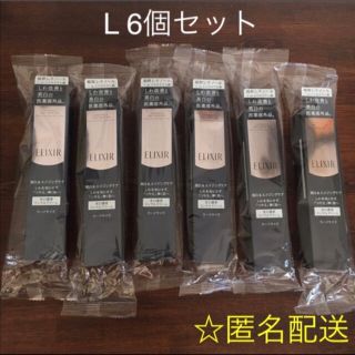 エリクシール(ELIXIR)の資生堂 エリクシールホワイト エンリッチド リンクルホワイトクリーム L(22g(美容液)