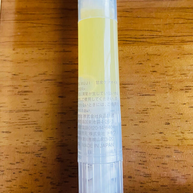 MUJI (無印良品)(ムジルシリョウヒン)の無印良品　甘皮ケアオイル3.6ml コスメ/美容のネイル(ネイルケア)の商品写真