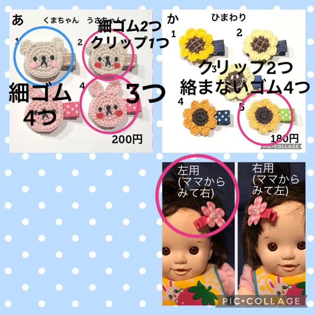 ムサシクン様 専用 ＊フォロワー様、リピ様 ヘアクリップの通販 by f