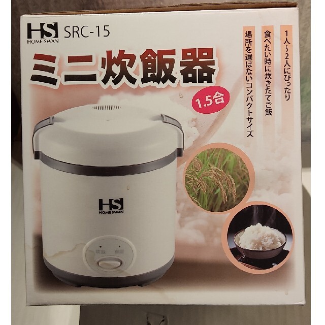 ニトリ(ニトリ)の1.5合炊きミニ炊飯器(SRC-15) スマホ/家電/カメラの調理家電(炊飯器)の商品写真