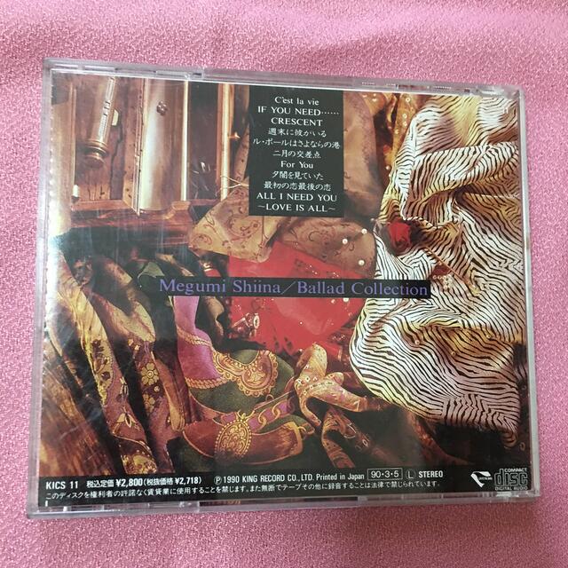 音楽CD  椎名恵 エンタメ/ホビーのCD(ポップス/ロック(邦楽))の商品写真