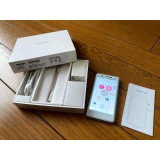 ラクテン(Rakuten)のRakuten Mini C330 Cool White(スマートフォン本体)