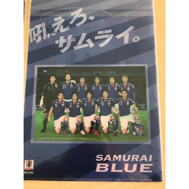 サッカー日本代表クリアファイル　サッカー選手　なでしこジャパン　サムライブルー　 エンタメ/ホビーのタレントグッズ(スポーツ選手)の商品写真