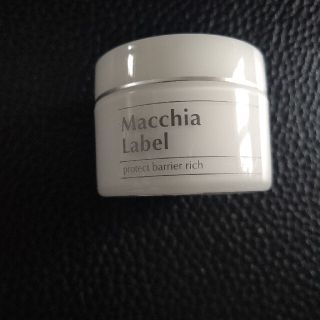 マキアレイベル(Macchia Label)の[もも様専用]マキアレイベル プロテクトバリアリッチ ミニサイズ(オールインワン化粧品)