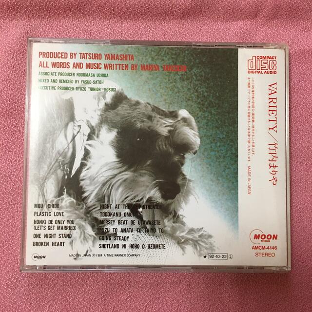 音楽CD 竹内まりあ　ヴァラエティ エンタメ/ホビーのCD(ポップス/ロック(邦楽))の商品写真