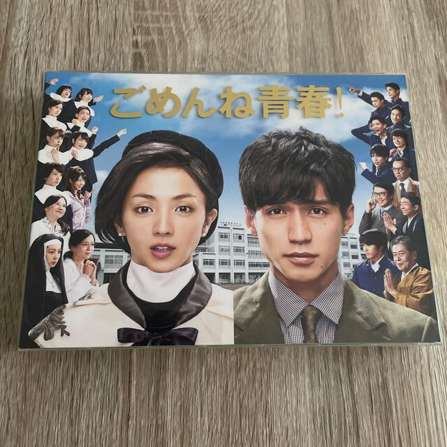 ごめんね青春！Blu-ray　BOX Blu-ray