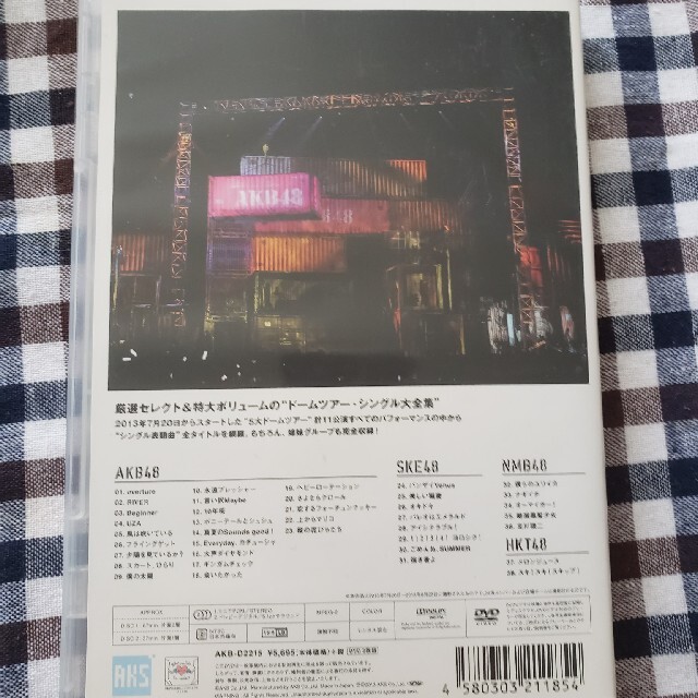 AKB48(エーケービーフォーティーエイト)の匿名配送　AKB48　2013　真夏のドームツアー２枚組DVD エンタメ/ホビーのDVD/ブルーレイ(ミュージック)の商品写真