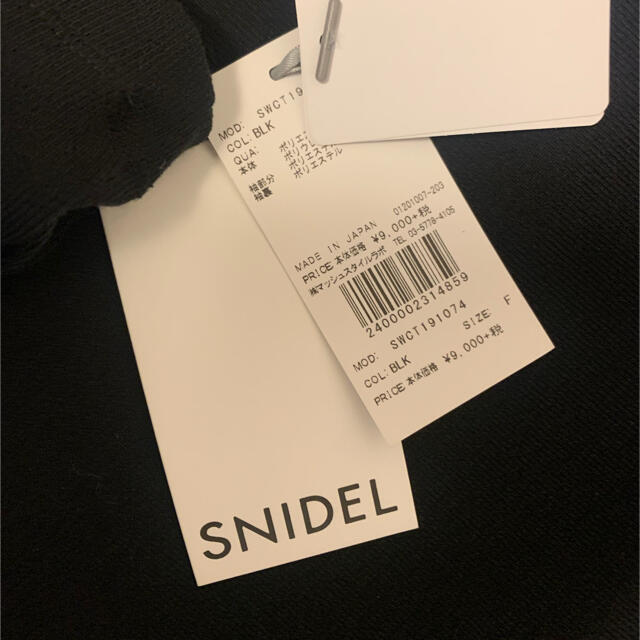 SNIDEL(スナイデル)のsnidel/ボリュームスリーブプルオーバー レディースのトップス(シャツ/ブラウス(半袖/袖なし))の商品写真