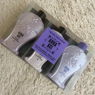 アナスイ(ANNA SUI)のANNA SUI バス&ボディー トライアルキット(サンプル/トライアルキット)