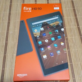 Fire HD 10 白(タブレット)