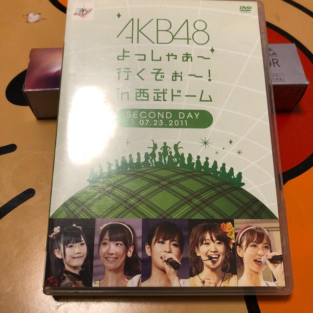 AKB48(エーケービーフォーティーエイト)のAKB48　よっしゃぁ～行くぞぉ～！in　西武ドーム　第二公演　DVD DVD エンタメ/ホビーのDVD/ブルーレイ(ミュージック)の商品写真