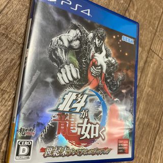 プレイステーション4(PlayStation4)の北斗が如く 世紀末プレミアムエディション PS4(家庭用ゲームソフト)