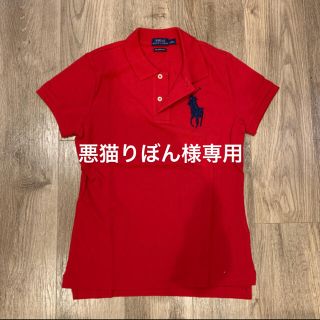 ポロラルフローレン(POLO RALPH LAUREN)のラルフローレンポロシャツ(ポロシャツ)