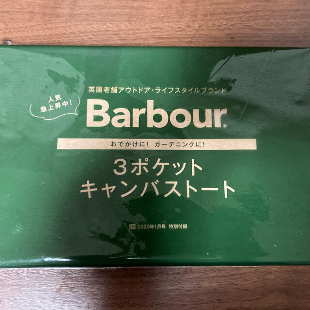 Barbour(バーブァー)の新品　未使用　未開封　LEE 雑誌　付録　バブアー　キャンバス　トート レディースのバッグ(トートバッグ)の商品写真