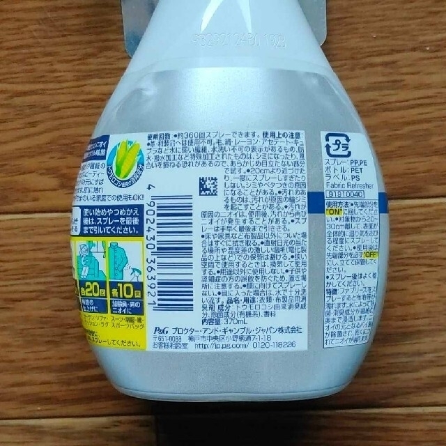 P&G(ピーアンドジー)の【ゆぴ様専用出品】ファブリーズ　ダブル除菌セット　まとめ売り インテリア/住まい/日用品の日用品/生活雑貨/旅行(日用品/生活雑貨)の商品写真