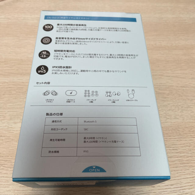 ANKER ワイヤレスイヤホン　防水 1