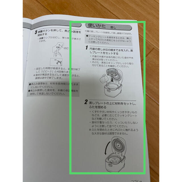 アイリスオーヤマ(アイリスオーヤマ)のアイリスオオヤマ　ジャー炊飯器 スマホ/家電/カメラの調理家電(炊飯器)の商品写真