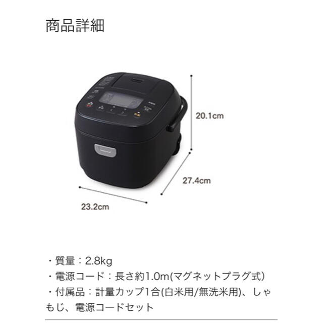 アイリスオーヤマ(アイリスオーヤマ)のアイリスオオヤマ　ジャー炊飯器 スマホ/家電/カメラの調理家電(炊飯器)の商品写真