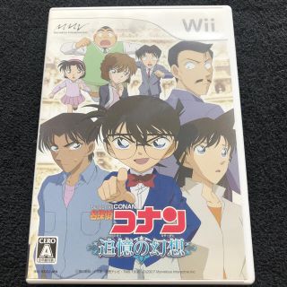 ウィー(Wii)の名探偵コナン 追憶の幻想（ミラージュ） Wii(家庭用ゲームソフト)