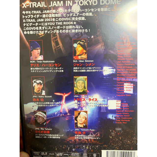 X-TRAIL　JAM　IN　TOKYO　DOME　DVD 5枚　スノーボード