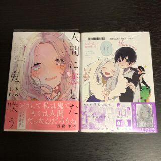 16ページ目 くまの通販 5 000点以上 エンタメ ホビー お得な新品 中古 未使用品のフリマならラクマ 16ページ目 くまの通販 5 000点以上 エンタメ ホビー お得な新品 中古 未使用品のフリマならラクマ