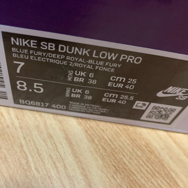 NIKE(ナイキ)のNIKE SB DANK LOW PRO スニーカー【25㎝】美品 メンズの靴/シューズ(スニーカー)の商品写真