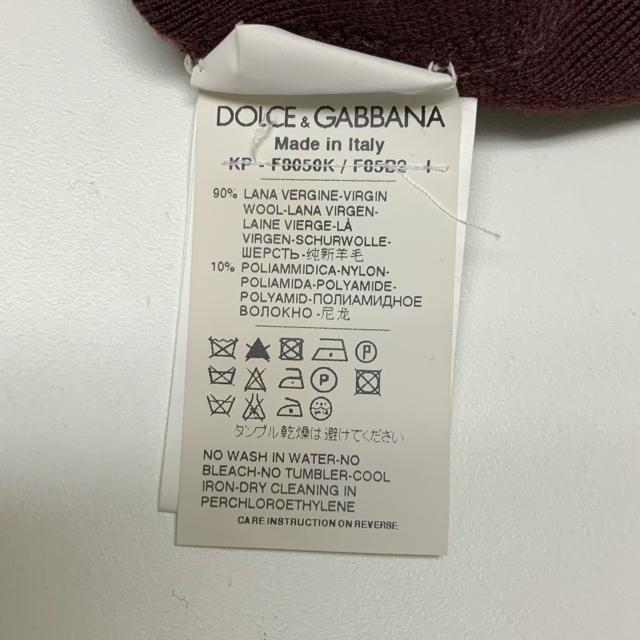 DOLCE&GABBANA(ドルチェアンドガッバーナ)のDOLCE&GABBANA　ニット　レディース　ボルドー レディースのトップス(ニット/セーター)の商品写真