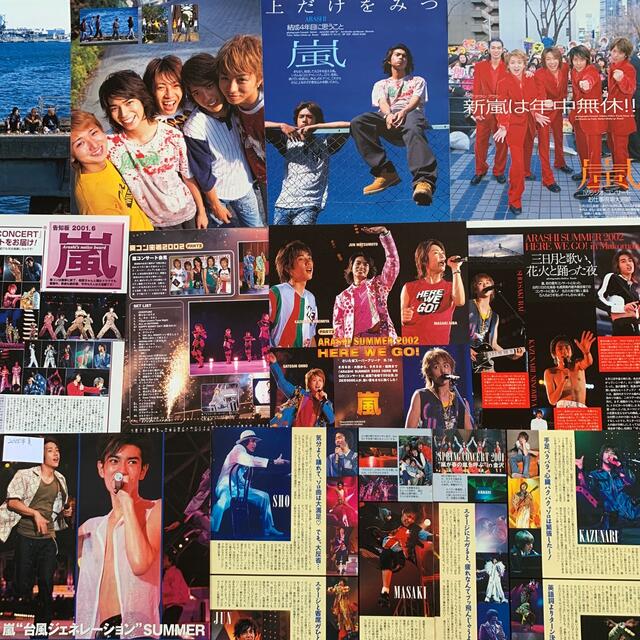 嵐 パンフレット 写真集 2000年〜2002年コンサート 4冊セット+切抜き