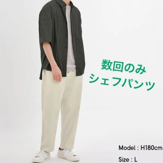 ジーユー チノパン メンズ の通販 400点以上 Guのメンズを買うならラクマ ジーユー チノパン メンズ の通販 400点以上 Guのメンズを買うならラクマ