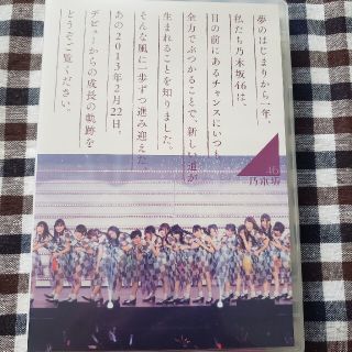 ノギザカフォーティーシックス(乃木坂46)の乃木坂46　1ST　YEAR　BIRTHDAY　LIVE　DVD (ミュージック)