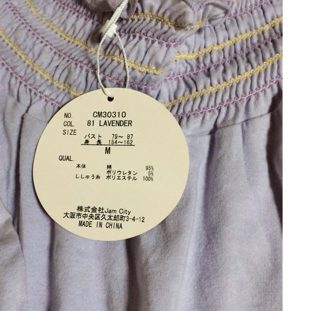 ラベンダーセットアップ ルームウェア♡ レディースのルームウェア/パジャマ(ルームウェア)の商品写真