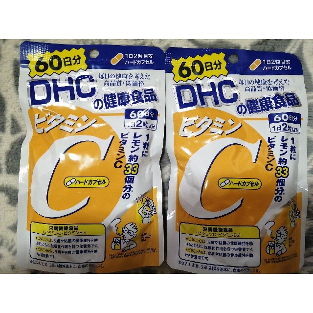 DHC(ディーエイチシー)のDHC ビタミンC 60日分 2袋 120日分 新品未開封 サプリメント 食品/飲料/酒の健康食品(ビタミン)の商品写真