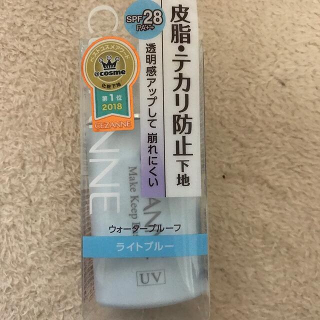 CEZANNE（セザンヌ化粧品）(セザンヌケショウヒン)の「セザンヌ 皮脂テカリ防止下地 ライトブルー(30ml)」  コスメ/美容のベースメイク/化粧品(化粧下地)の商品写真